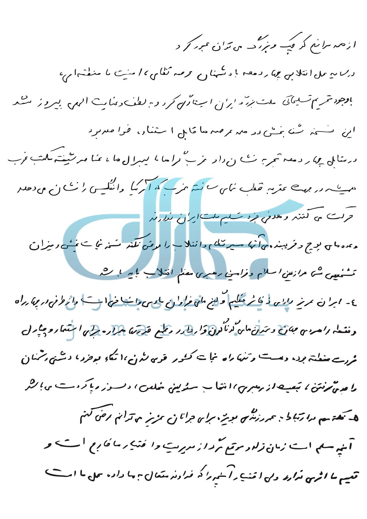وصیت‌نامه شهید حاجی زاده منتشر شد + متن کامل