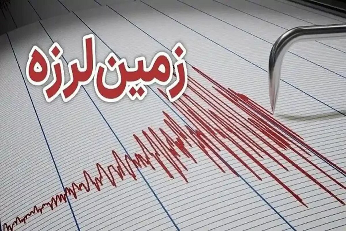 شهریار لرزید اما جایی ثبت نشد/ پشت پرده زلزله‌های ثبت‌نشده چیست؟