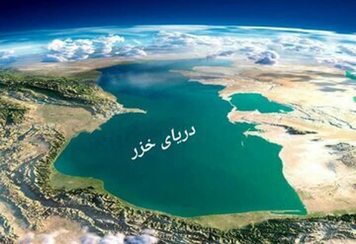 امروز روز دریاچه خزر است/ اگر دریاچه خزر هم خشک شود، آنوقت چه؟!