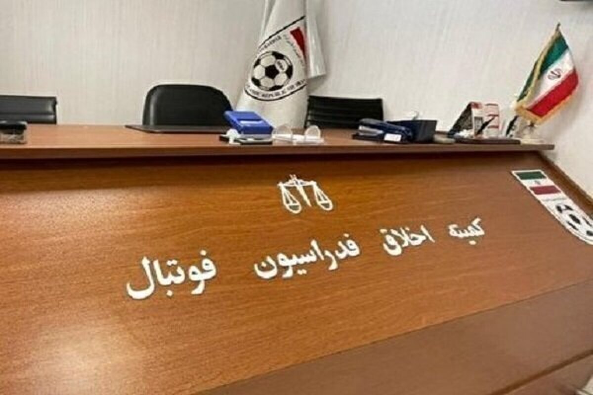 اسامی ۹ متهم پرونده فساد مس رفسنجان اعلام شد