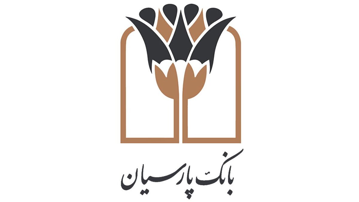 تأکید بر تحول دیجیتال ، حمایت از تولید و عبور از زیان انباشته