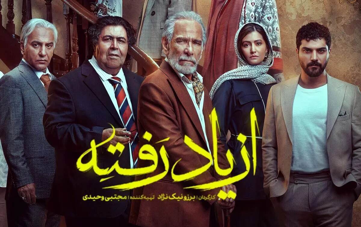سینا مهراد و پردیس احمدیه هم بهروز وثوقی و گوگوش شدند + فیلم