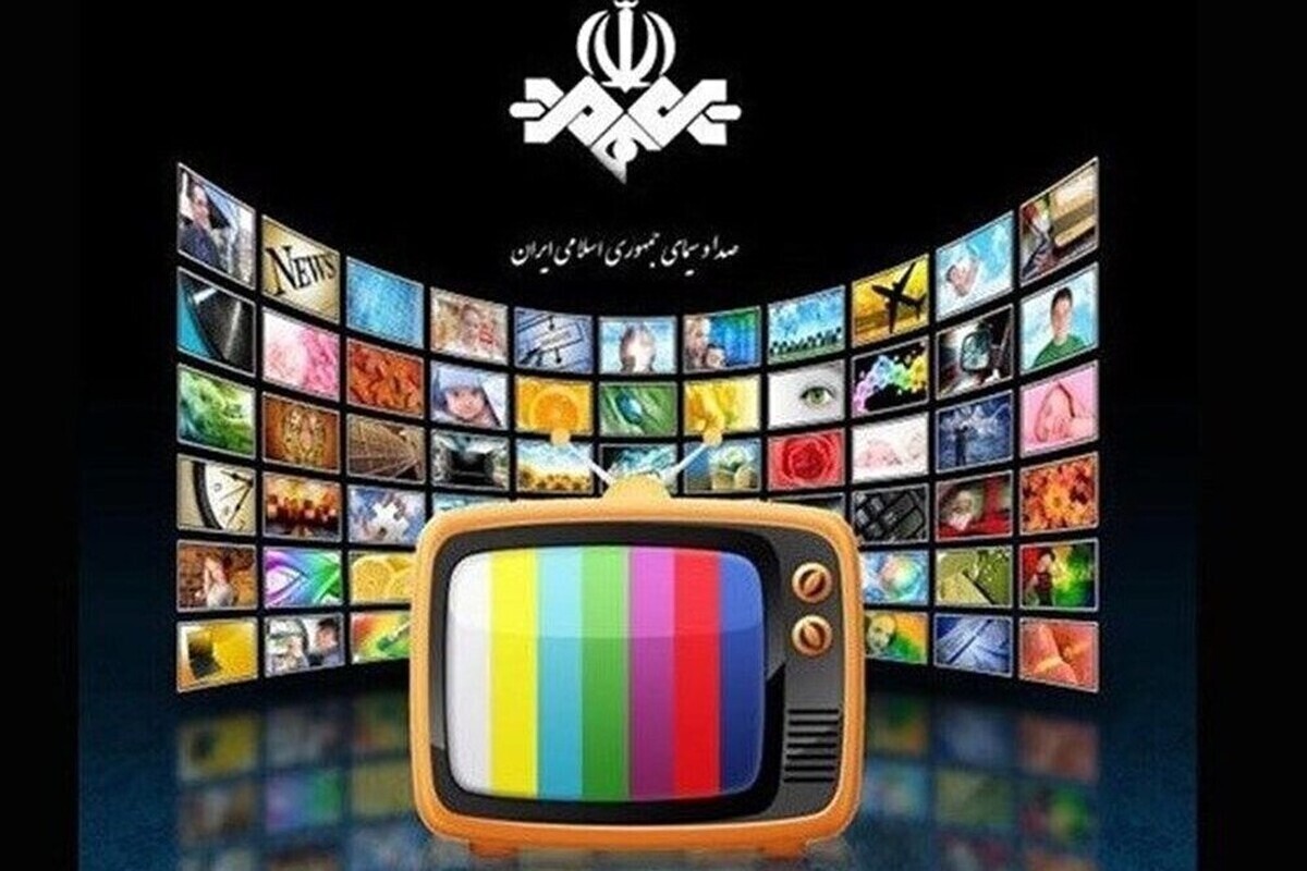 شبکه جدید صداوسیما در راه است