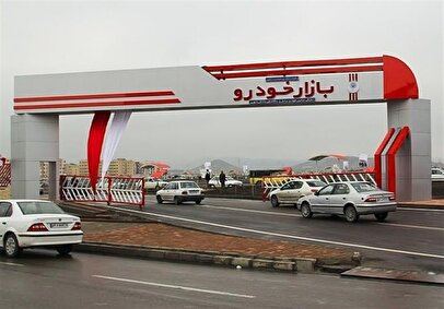 هشدار به خریداران / گول وعده تحویل ۳۰ روزه خودرو را نخورید