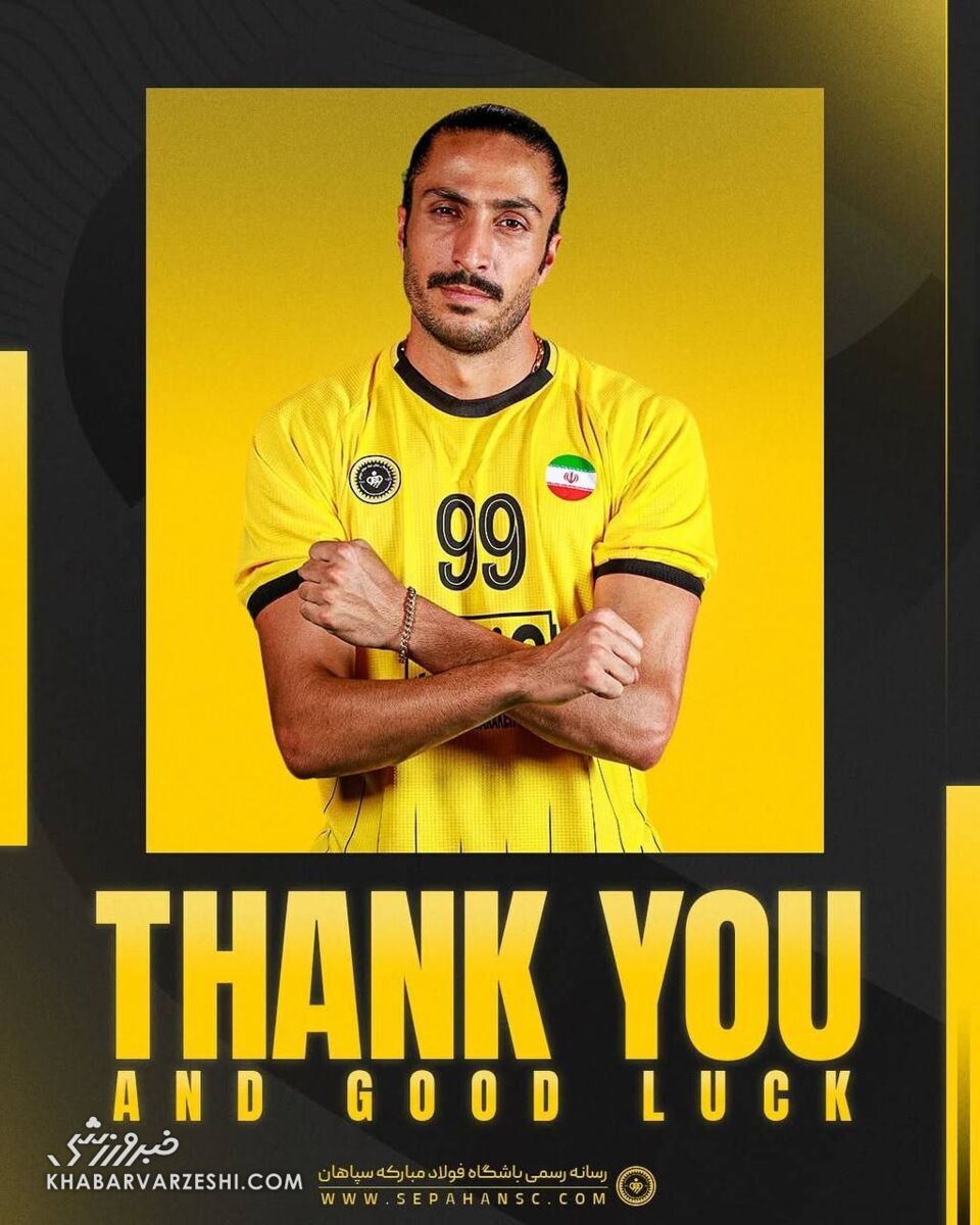خرید پرسپولیس از قصد جا افتاد!/ اقدام جنجالی علیه یک بازیکن +عکس