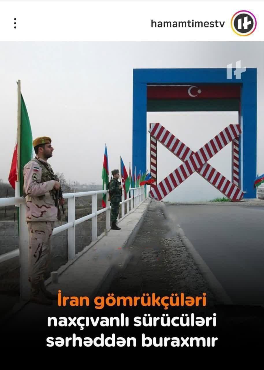 اقدام غیرمنتظره ایران در مرز نخجوان + عکس