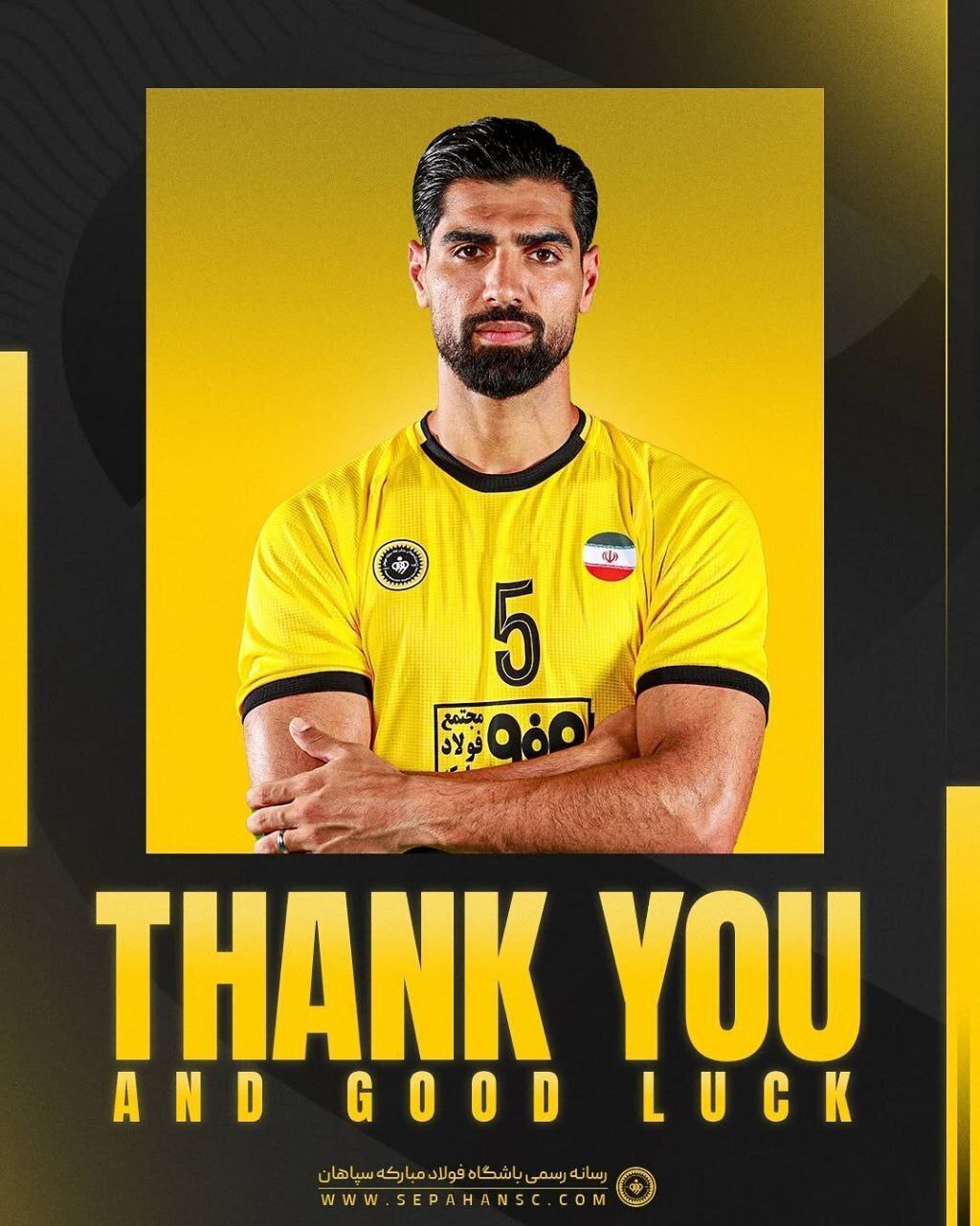 هافبک کلیدی سپاهان رسما جدا شد