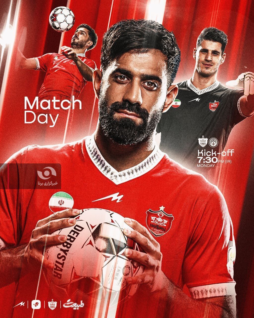 رونمایی از اولین پوستر پرسپولیس در فصل جدید لیگ برتر