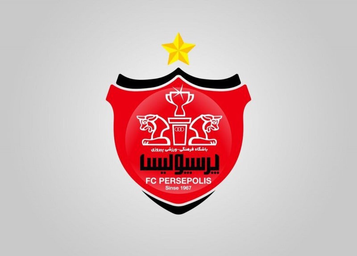 ساعت بازی پرسپولیس امروز ۲۷ مرداد ۱۴۰۴ / گزارش زنده بازی لیگ برتر ایران