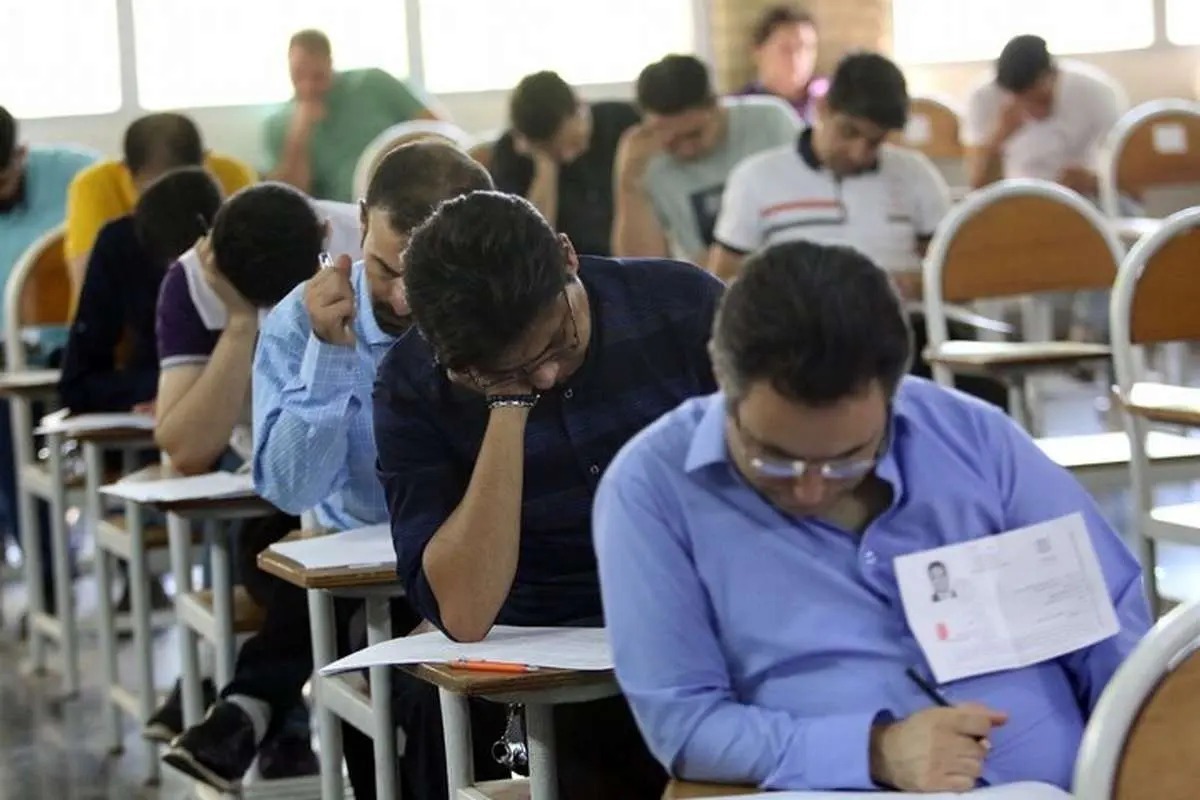 جزئیات اعلام نتایج آزمون دانشجو معلمان سال ۱۴۰۴ جزئیات اعلام نتایج آزمون دانشجو معلمان سال ۱۴۰۴