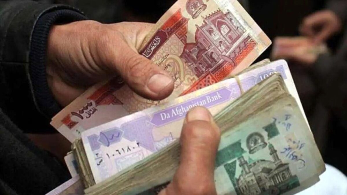 قیمت افغانی امروز سهشنبه ۲۸ مرداد ۱۴۰۴ قیمت افغانی امروز سهشنبه ۲۸ مرداد ۱۴۰۴