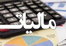 دریافتی شگفت‌انگیز دولت از محل فرار مالیاتی فقط در چهار ماهه