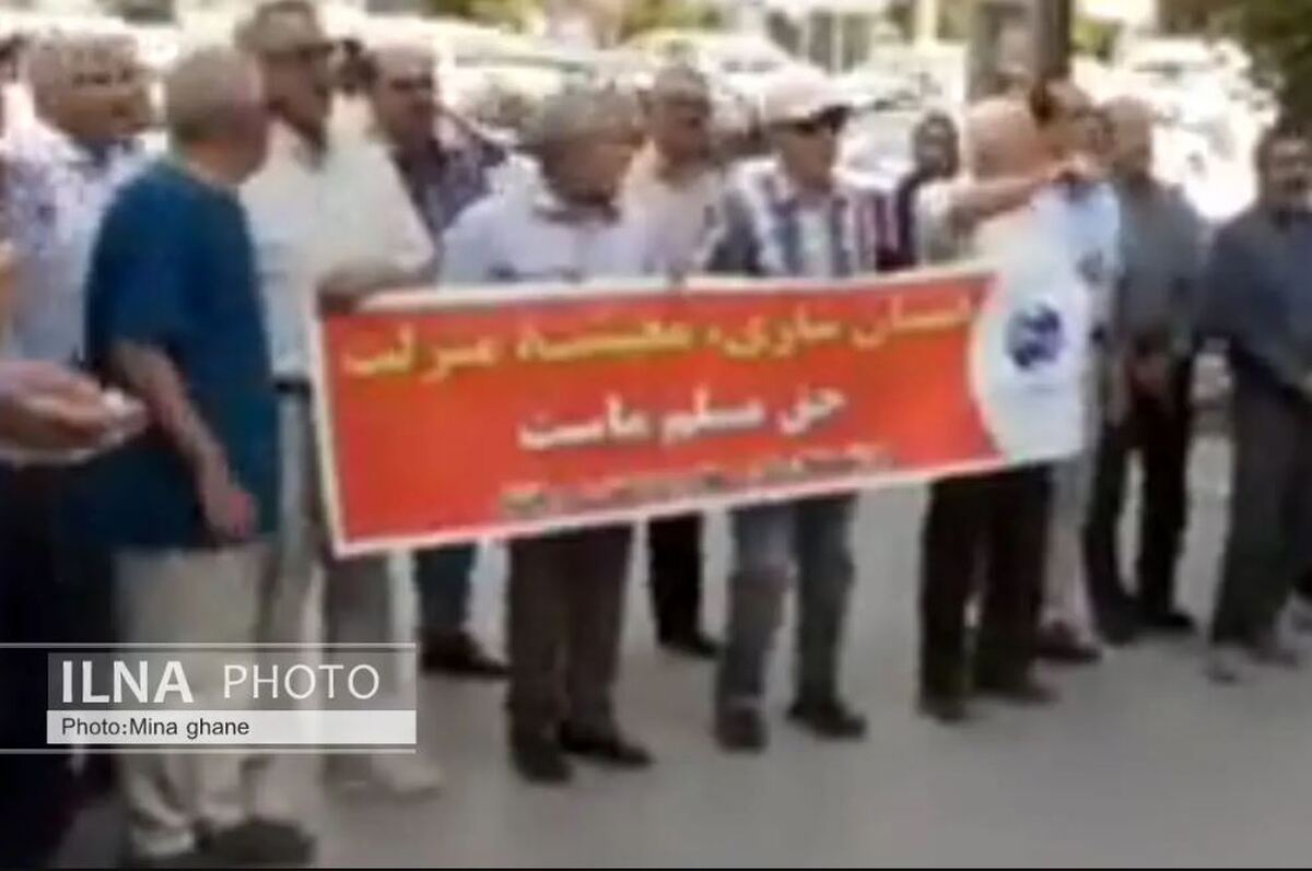 تجمع بازنشستگان آموزش و پرورش و مخابرات در کرمانشاه