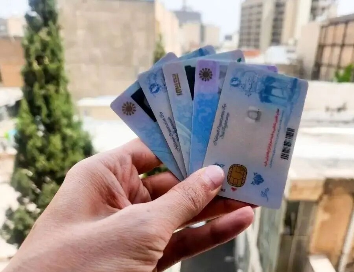 کارت ملی جدید غیر هوشمند، بدون تراشه و پلاستیکی!