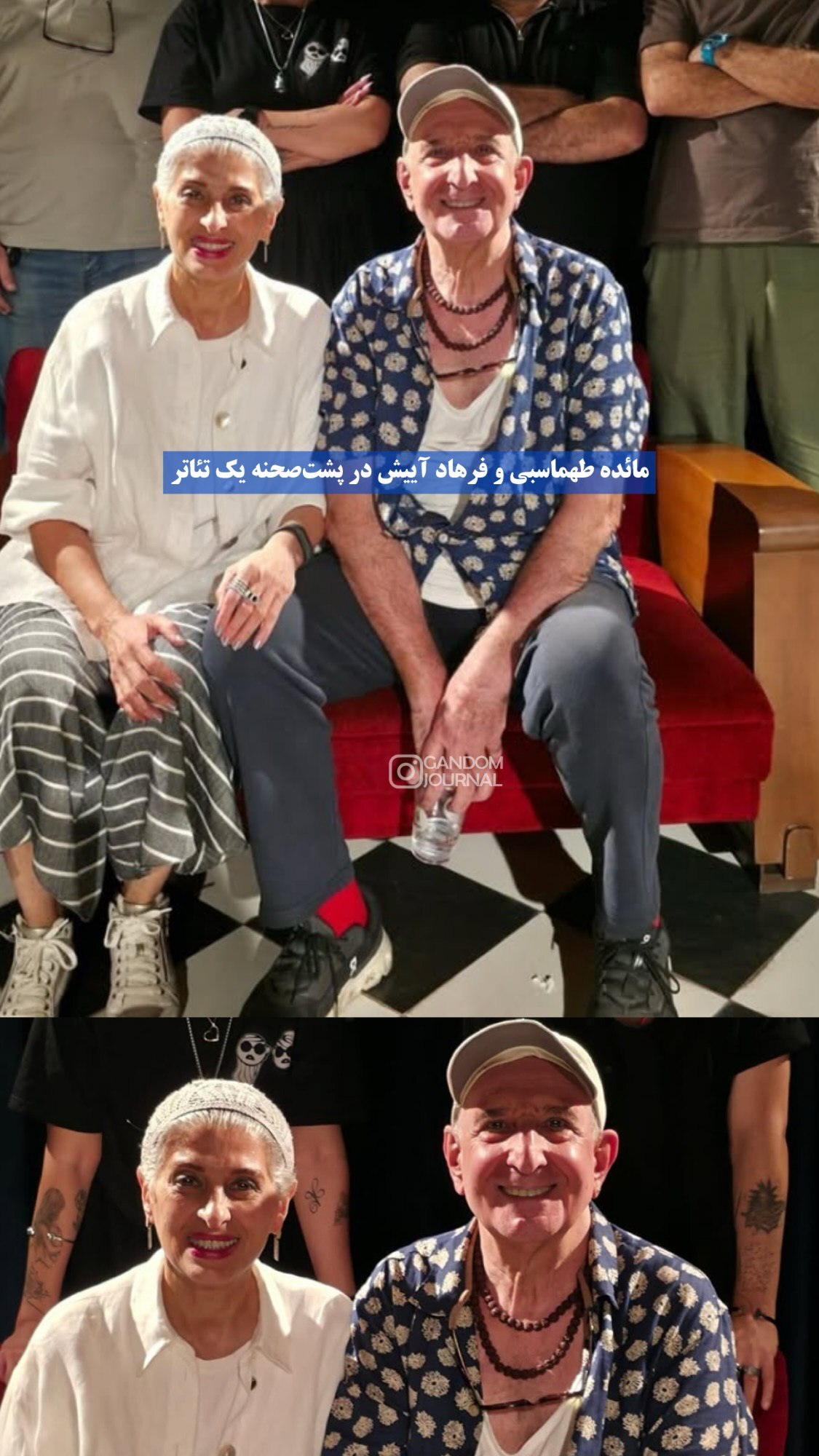 قاب جذاب از زوج دوست داشتنی سینمای ایران