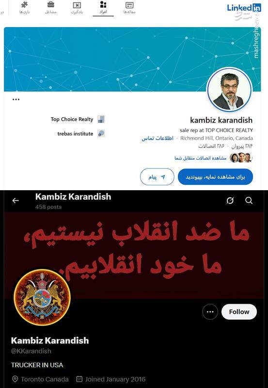 دستگیری چهره نزدیک به رضا پهلوی به جرم واردات موادمخدر! + عکس