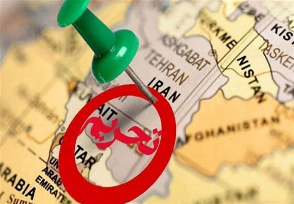 تحریم جدید انگلیس علیه ایران