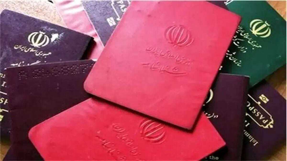 خبرمهم برای دارندگان شناسنامههای قدیمی / شناسنامههای قدیمی تا چه تاریخی اعتبار دارند؟ خبرمهم برای دارندگان شناسنامههای قدیمی / شناسنامههای قدیمی تا چه تاریخی اعتبار دارند؟