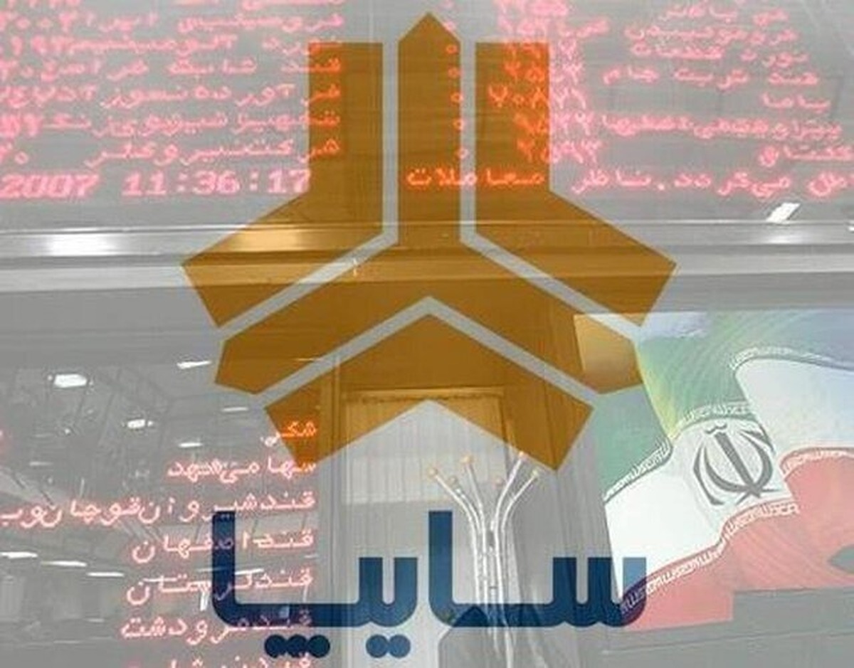 آخرین جزئیات خصوصی‌سازی سایپا