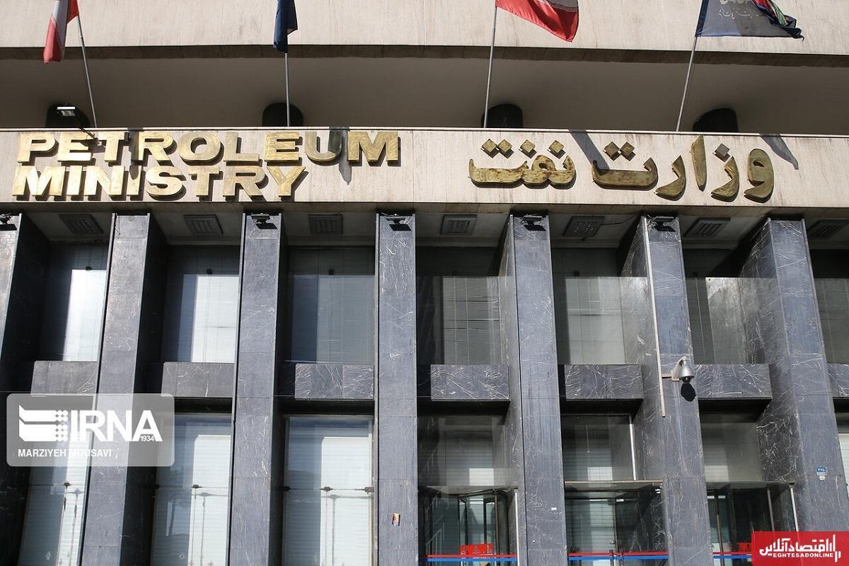 اجرای حکم انفصال از خدمت مدیرعامل ارشد نفتی متوقف شد