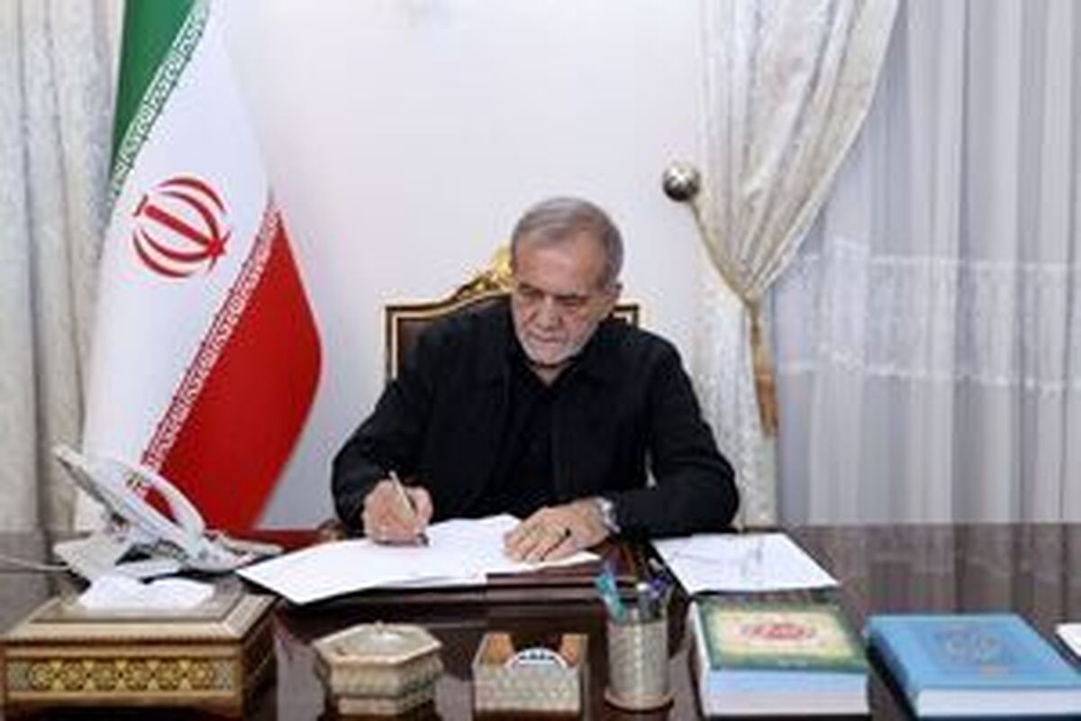 پیام تبریک پزشکیان به مناسبت قهرمانی تیم المپیاد نجوم ایران در جهان