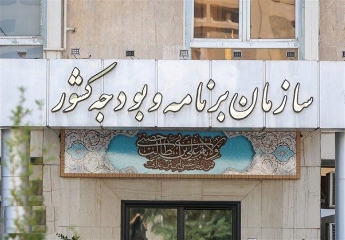 سه دستورالعمل جدید با موضوع تعدیل حق‌الزحمه خدمات ابلاغ شد
