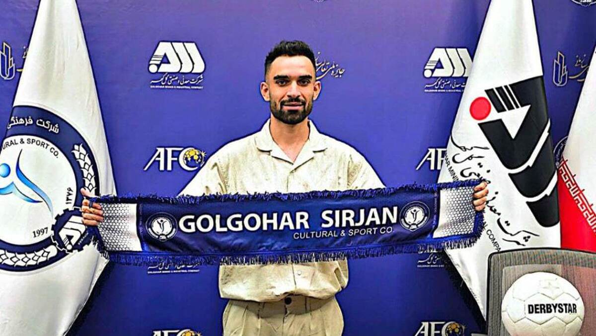 گزینه نقل و انتقالاتی استقلال به گل گهر پیوست