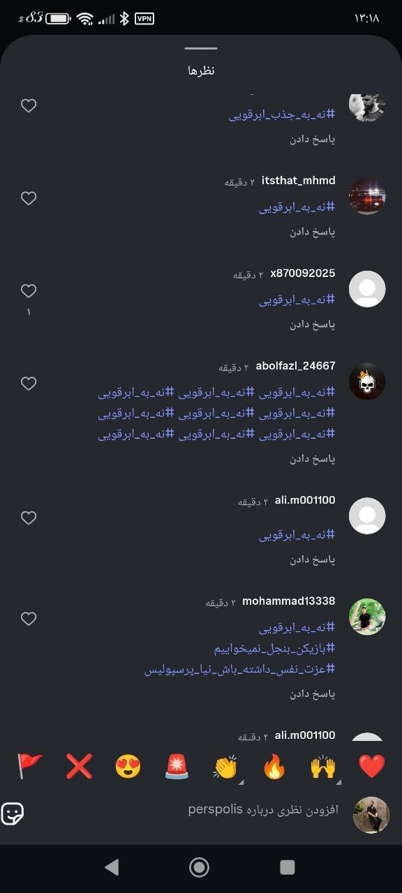 خرید جدید پرسپولیس هواداران را شوکه کرد