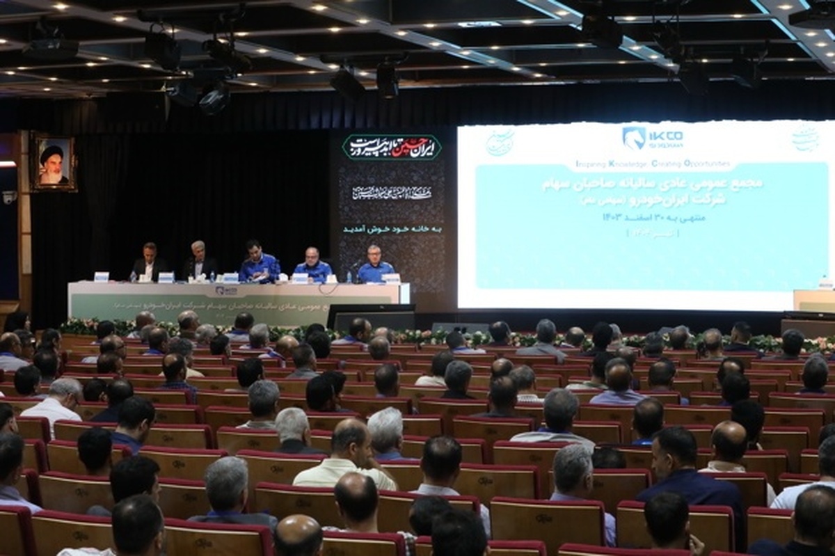 ایرانخودرو در مسیر رشد تولید، توسعه سبد محصولات و افزایش بهرهوری ایرانخودرو در مسیر رشد تولید، توسعه سبد محصولات و افزایش بهرهوری