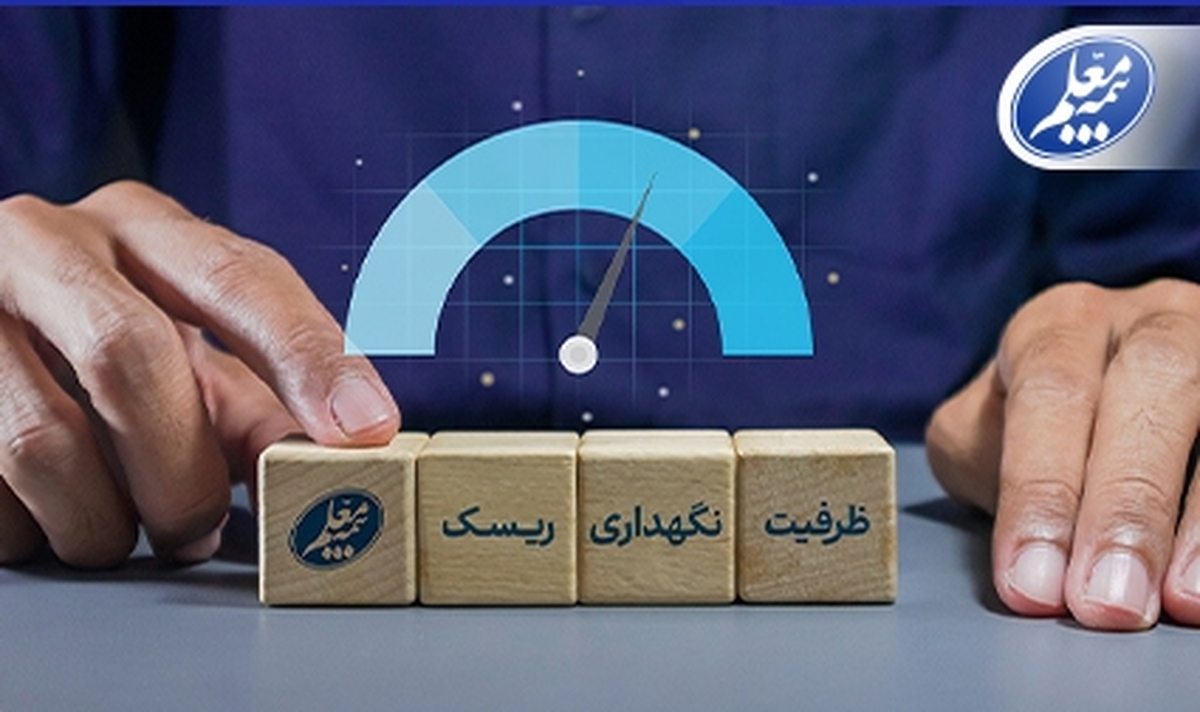 ظرفیت مجاز نگهداری ریسک بیمه معلم افزایش یافت ظرفیت مجاز نگهداری ریسک بیمه معلم افزایش یافت