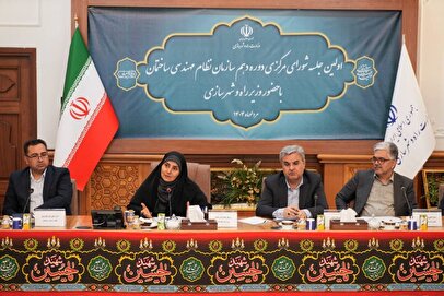 وزیر راه: رانت زمین یکی از مهمترین موضوعات در بخش مسکن و ساختمان است