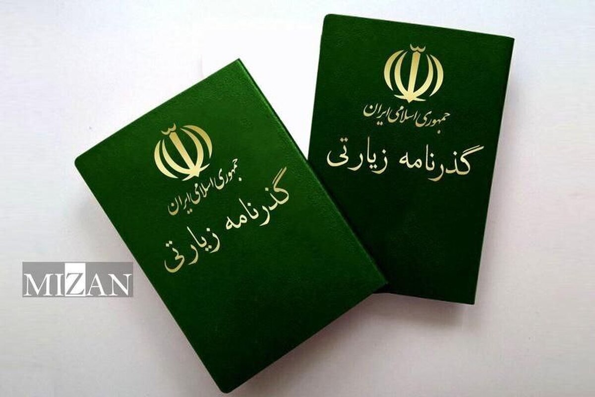 شگرد جدید کلاهبرداری از زائران اربعین