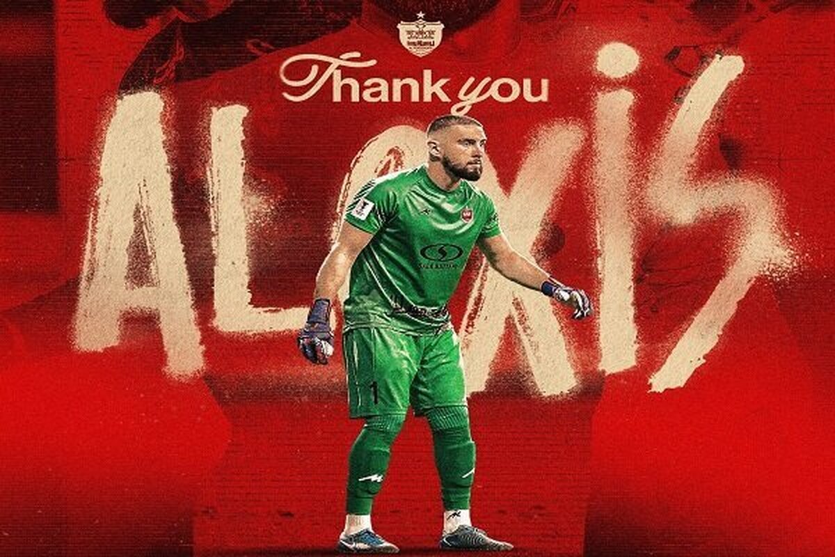 رسمی؛ گندوز از پرسپولیس جدا شد