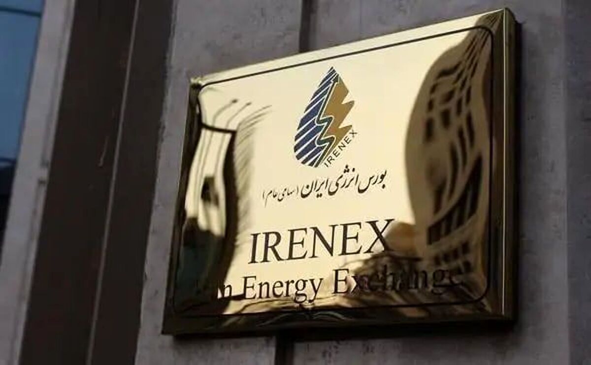 رشد ۲۶درصدی معاملات بورس انرژی در ۴ ماهه نخست سال