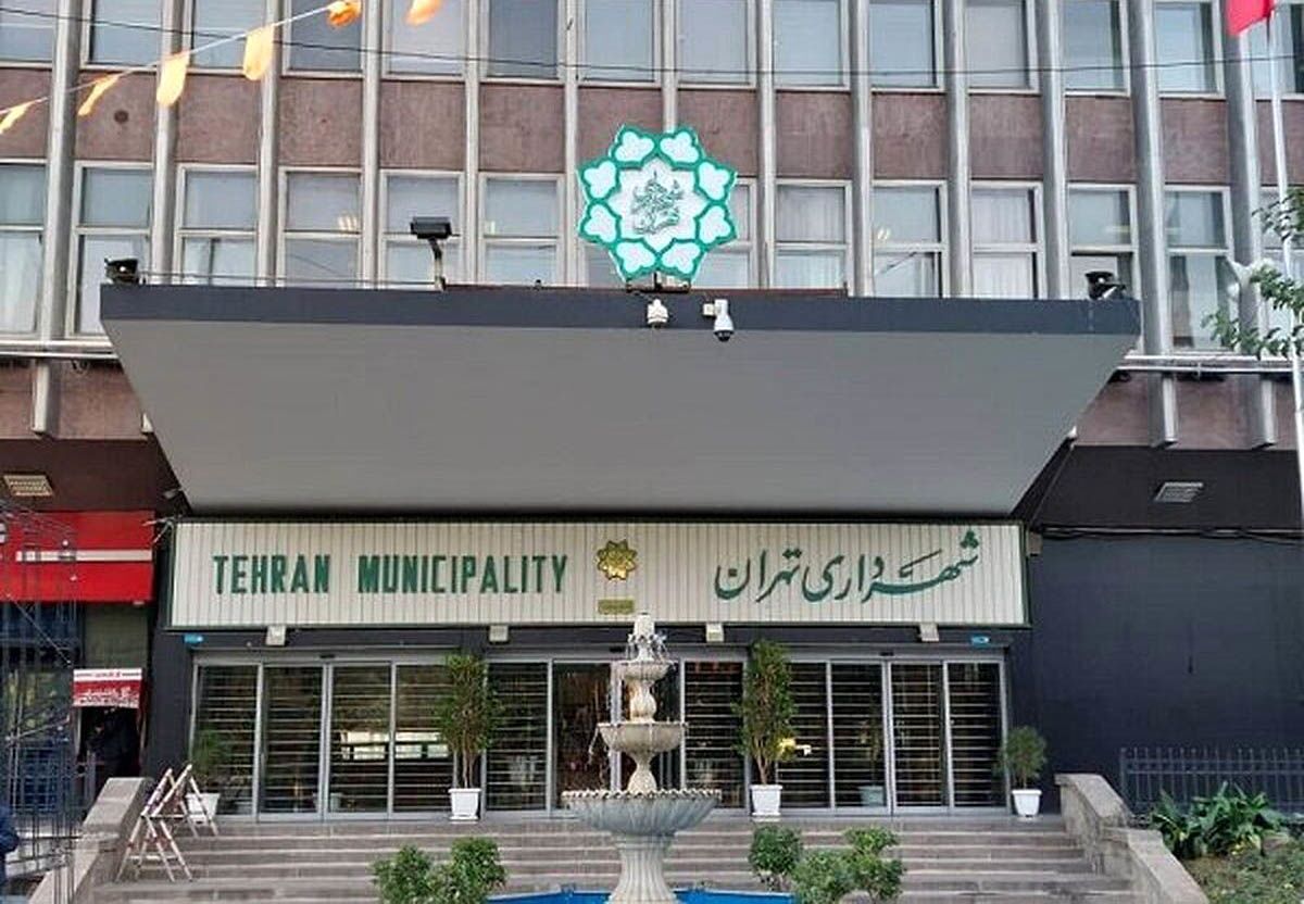 حماسه ای دیگر از شهرداری تهران با نصب بنر متفاوت!