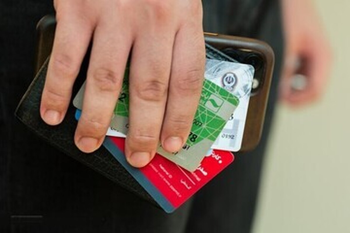 حساب بانکی این افراد مسدود می‌شود 