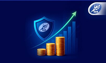 طعم شیرین تسویه زیان انباشته و تقسیم سود برای سهامداران بیمه معلم