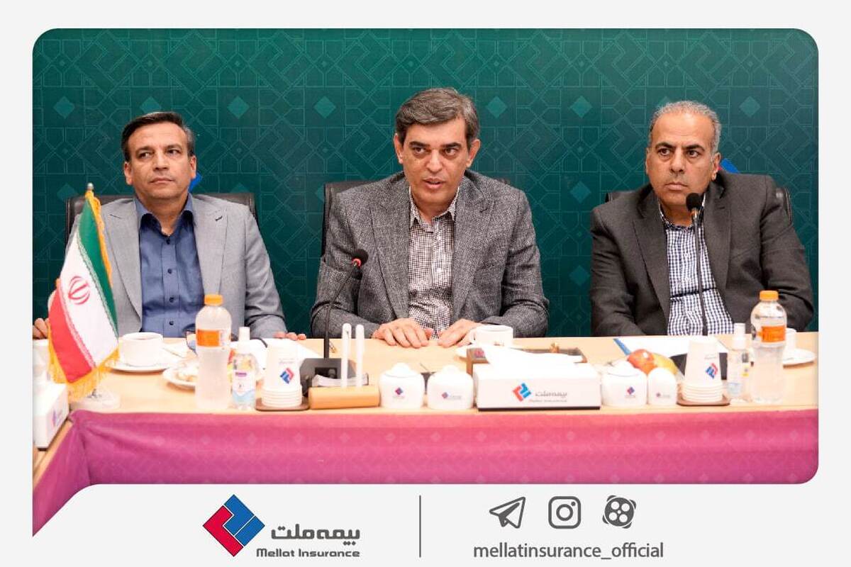 برگزاری نخستین نشست مشترک هیأتمدیره و انجمن صنفی نمایندگان بیمه ملت در دوره جدید / فرهادی پور: تقویت تعامل با نمایندگان، محور راهبردی بیمه ملت در مسیر رشد پایدار است برگزاری نخستین نشست مشترک هیأتمدیره و انجمن صنفی نمایندگان بیمه ملت در دوره جدید / فرهادی پور: تقویت تعامل با نمایندگان، محور راهبردی بیمه ملت در مسیر رشد پایدار است