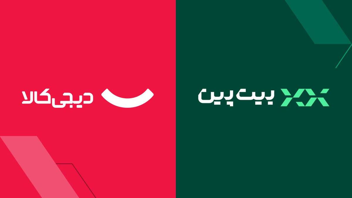 همکاری غول‌های دیجیتال ایران برای ورود امن‌تر به دنیای رمزارز