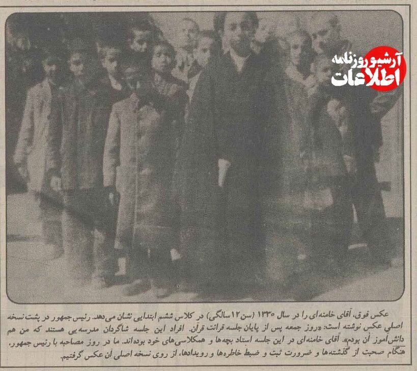 تصویری قدیمی از ۱۲ سالگی رهبر انقلاب + عکس