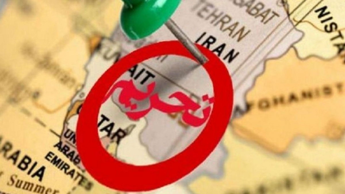 تغییر لیست تحریم آمریکا علیه ایران / وزارت خارجه واکنش نشان داد!