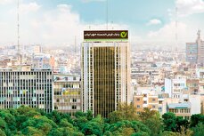 عبور تسهیلات پرداختی بانک قرضالحسنه مهر ایران از یک میلیون و ۵۰۰ هزار فقره