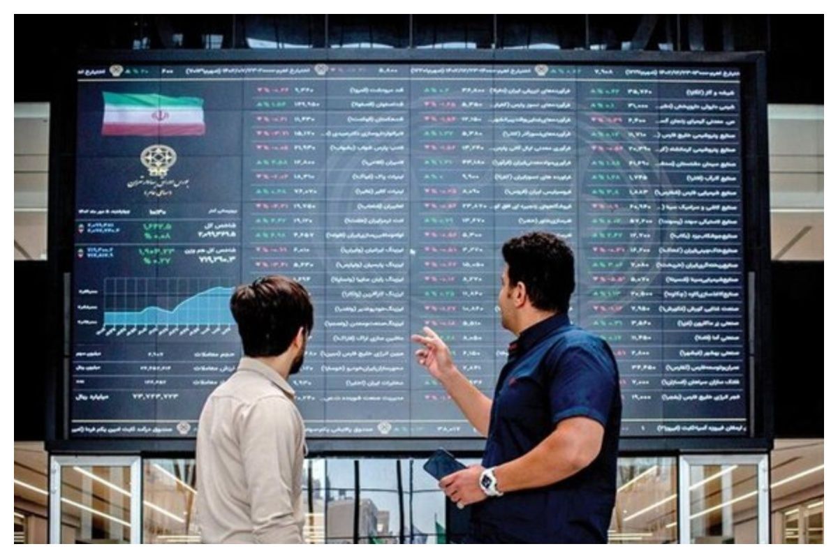 پیش بینی مهم از آینده بازار سهام / سهامداران بورس بخوانند پیش بینی مهم از آینده بازار سهام / سهامداران بورس بخوانند
