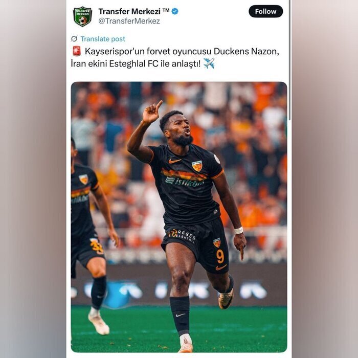 بمب نقل و انتقالات پرسپولیس/ الماس سیاه پرسپولیسی شد