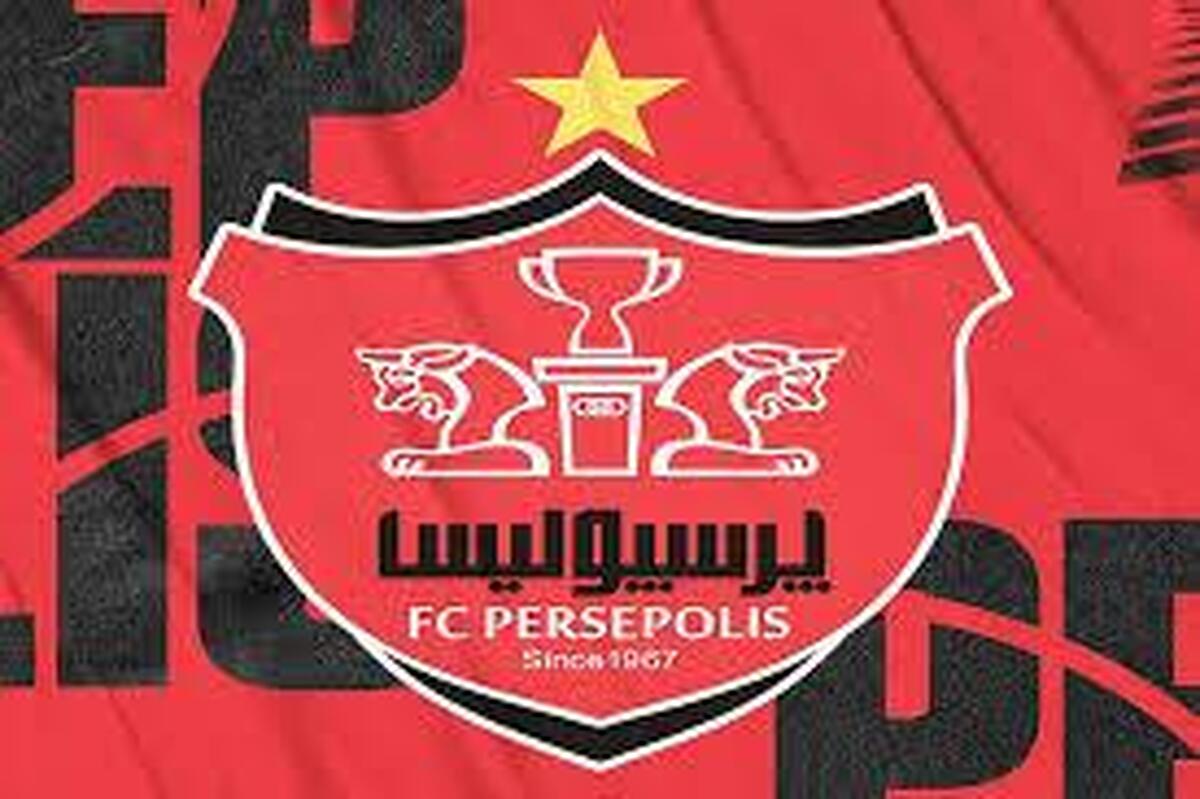 پرسپولیس آزاد شد!