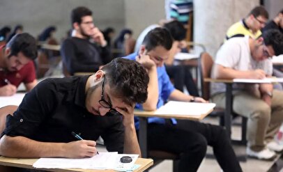 امروز آخرین مهلت ثبت نام و انتخاب رشته خواهد بود + جزئیات
