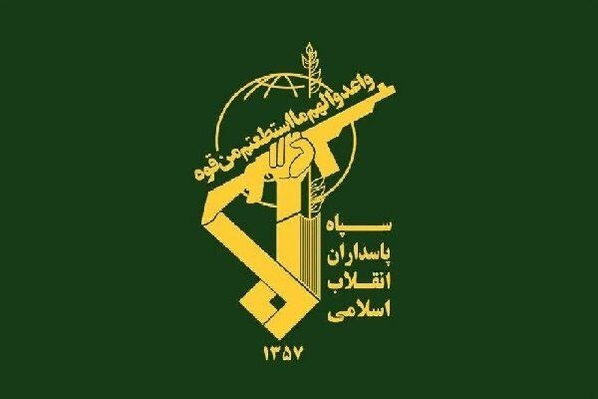 صدای انفجار مهیب در رشت / سپاه اطلاعیه فوری داد