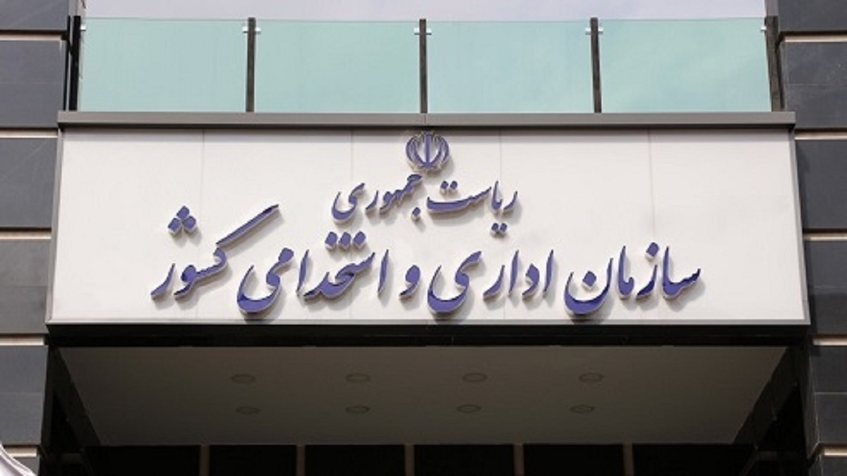 جزئیات دقیق ساعات کاری ادارات و مدارس در شهریور ماه اعلام شد/ آغاز مدارس از ۱۵ شهریور؟ جزئیات دقیق ساعات کاری ادارات و مدارس در شهریور ماه اعلام شد/ آغاز مدارس از ۱۵ شهریور؟
