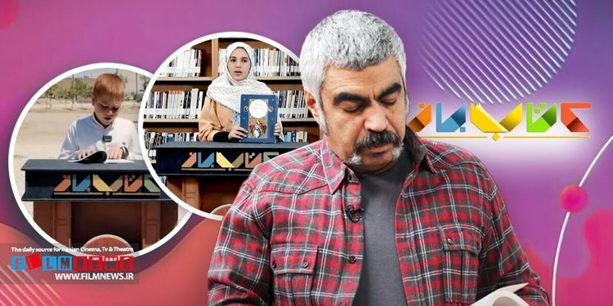 کپی عجیب صدا و سیما از روی دست سروش صحت کپی عجیب صدا و سیما از روی دست سروش صحت