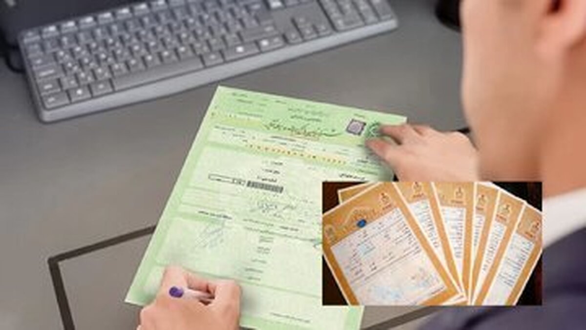 اسناد سبز و آجری رنگ چه تفاوتی با هم دارند؟/ تغییرات تازه در معاملات ملکی اسناد سبز و آجری رنگ چه تفاوتی با هم دارند؟/ تغییرات تازه در معاملات ملکی
